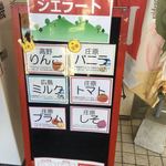 たかのキッチン - 