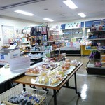 あかね - 