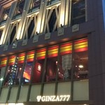 USHIGORO S. - このビルの6階