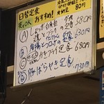 市場食堂 八 - 