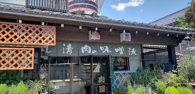 肉の丸清 小鹿野町その他 その他 食べログ