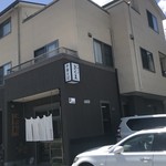 中華そば きくま - 