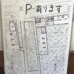 中華そば きくま - 離れたところにも駐車場