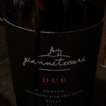 ビストロ マチュリスタ - 赤ワイン