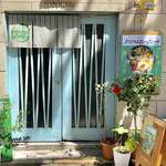 カチャロンカ - 