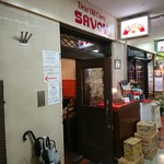 SAVOY - 地下街にある狭い店舗