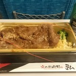 京の焼肉処 弘 - 