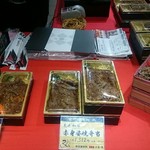 京の焼肉処 弘 - 