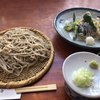 源智のそば