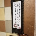 SPICY CURRY 魯珈 - 