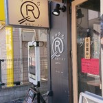 家系ラーメン クックら - 