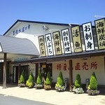 Usuki Minato Ichiba - 店舗の前は駐車場