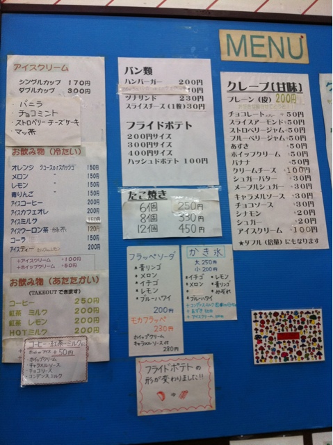てんとう虫 name=