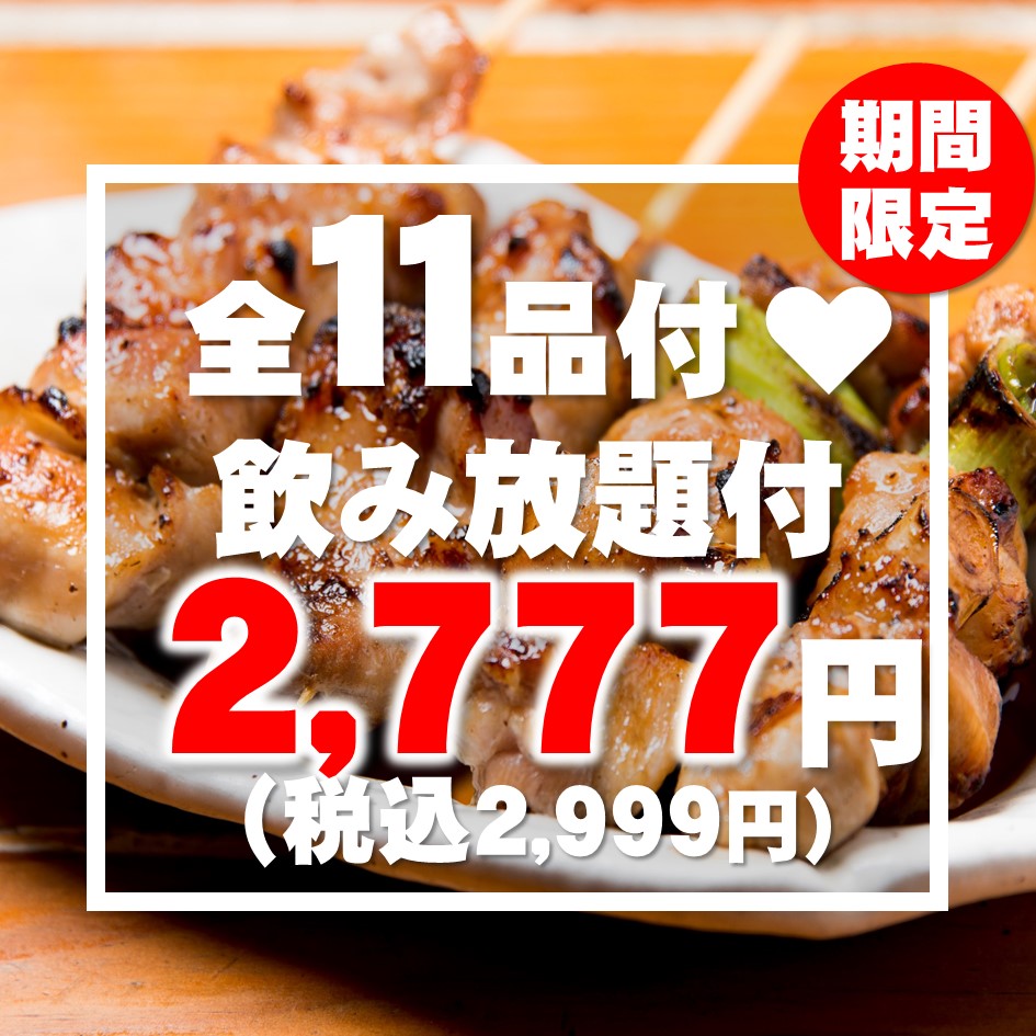 チュー助さんの「行った(口コミ)」お店一覧 [食べログ]