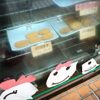 太田屋精肉店_2