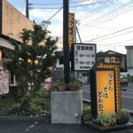 Daikichi - 通りの看板