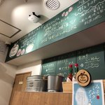 みそ&トマトらーめん 田所商店 - 