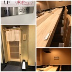 はらまさ - 外観・内観