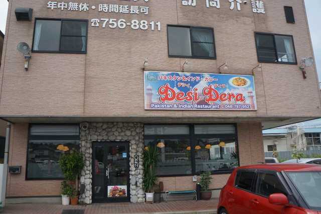 味以前の問題 By Meddle デシィ ディラ Desi Dera 東岩槻 パキスタン料理 食べログ