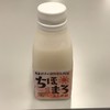 成城石井 - ドリンク写真: