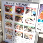 中華ノ麺 シンフウ - 