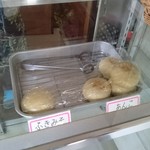 田舎おやき - 