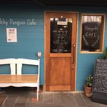 ヘルシーペンギンカフェ - 