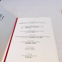 広東料理 センス - 