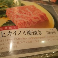 清江苑 池袋西口本店 - 