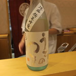 銀座 しのはら - 日本酒3