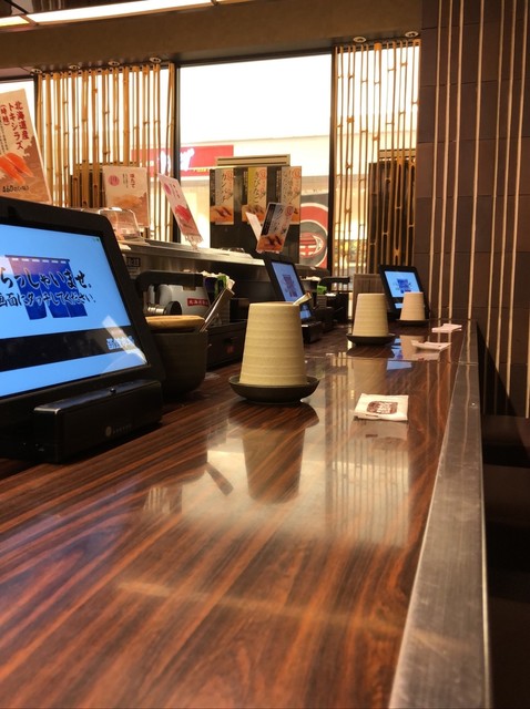 閉店 函館市場 イオンモール高の原店 高の原 回転寿司 食べログ 閉店 函館市場 イオンモール高の原店 高の原 回転寿司 食べログ