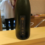 銀座 しのはら - 日本酒4