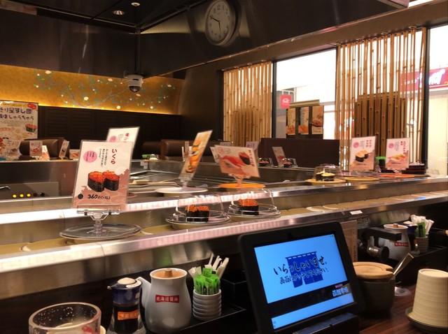 閉店 函館市場 イオンモール高の原店 高の原 回転寿司 食べログ