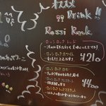 Osteria YOSHI - ワインに氷を入れるのもありでした！