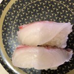 Hama Zushi - 