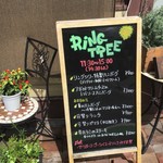 Ring Tree - 