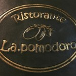 ラ・ポモドーロ - 