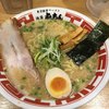 東京豚骨ラーメン 屯ちん 大宮店