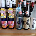 奥の松酒造 - 