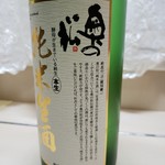 奥の松酒造 - 