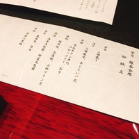 北新地　銀杏 - 