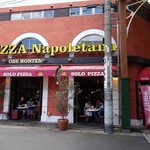 ソロ ピッツァ ナポレターナ ダ ピッコロ 大須本店 - 