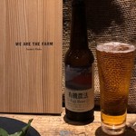 WE ARE THE FARM - オーガニックビール（750円）