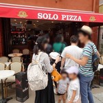 ソロ ピッツァ ナポレターナ ダ ピッコロ 大須本店 - 