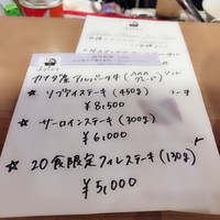 西洋料理 Jules - 