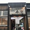 廻転寿司弁慶 新潟ピア万代店