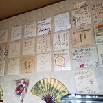 台南麺かちかち山 - 著名人のサインがたくさん