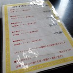 台南麺かちかち山 - おすすめメニュー