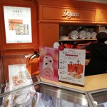 モンシェール 横浜高島屋店