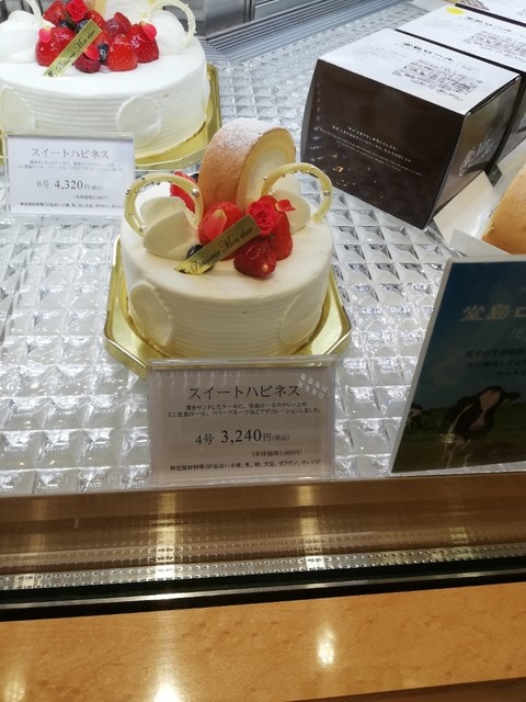 モンシェール 横浜高島屋店 Patisserie Mon Cher 横浜 ケーキ 食べログ